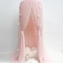 Детская комната противомоскитная сетка на кровать романтическая круглая противомоскитная для кровати сетчатая кровать крышка висячий купол кровать навес