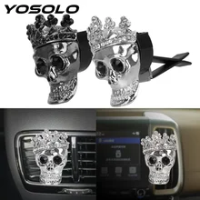 YOSOLO освежитель воздуха для автомобиля, металлический череп с короной, автомобильный Стайлинг, воздушный выход, зажим, авто аксессуары, украшения для автомобиля