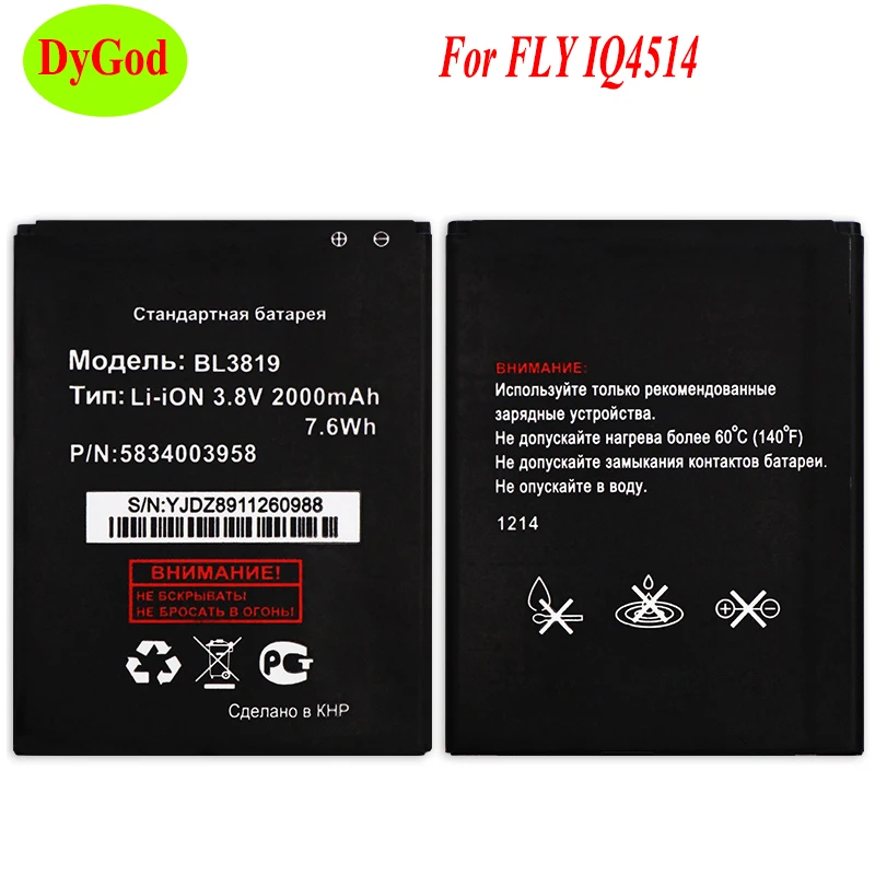 100% абсолютно новый BL3819 мобильный телефон аккумулятор для FLY ( Fly ) IQ4514 Quad EVO Tech 4 2000mAh