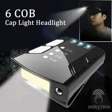 6 COB светодиодный налобный фонарь, рыболовный головной светильник, водонепроницаемый Головной фонарь, вспышка, светильник на голову, заряжаемый фонарь, фронтальный головной светильник