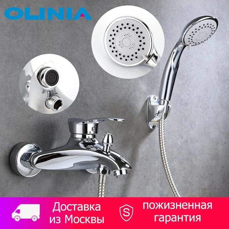 Olinia Bathtub Faucet Bathroom Shower Faucet Bathroom Shower Set