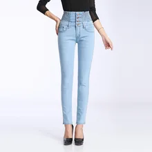 Эластичные, с высокой талией, женские джинсы брюки, Осенние, корейский стиль, брюки-карандаш,, поколение жира