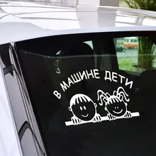 

Russian Stickers On Cars 15*14cm Car Stickers Baby On Board Reflective Stickers Baby In Car Auto Products Black/Silver