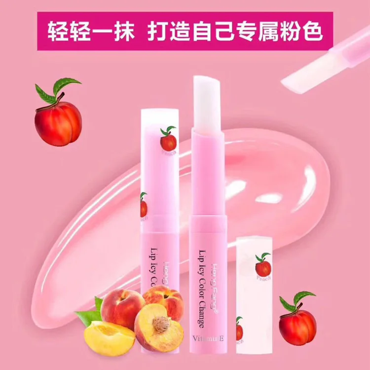 

Peach color chameleon keeps moisturizing does not decolor waterproof not stained with cups moisturizes lipstick.