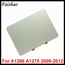 Faishao 10 шт./лот для Apple Macbook Pro 13 ''A1278& 15'' A1286 трекпад тачпад 2009 2010 2011 2012 год замена версии