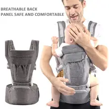 Переноска для новорожденных 0-36 месяцев кенгуру слинг для малыша обертывание портативный младенческий Хипсит уход за ребенком Хипсит(пояс для ношения ребенка) регулируемое сидение на бедре