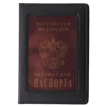 

Passport Cover Waterproof The Cover of the Passport Transparent Clear Case For Travel Passport Holder