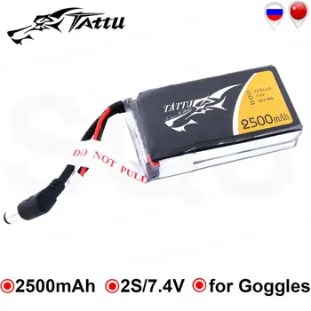 

Tattu 7.4V Lipo Battery 2500mAh 2S for Fatshark Goggles with Balance Plug FPV Goggles Battery Remote Control Accessories