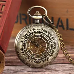 Винтажные бронзовые Механические карманные часы полые изысканный дизайн ручной работы римские цифры дисплей кулон часы подарок для