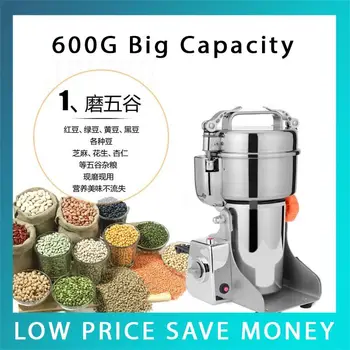 

Dry Multifunctional Electric Food Grinder Machine 220V 600g Swing Type Food Miller Nutmeg Pulverizer