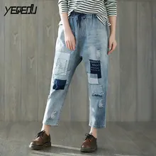 4611 размера плюс Лоскутная винтажная широкая нога бойфренд рваные джинсы для женщин эластичный пояс свободные потертые гарем джинсы для женщин