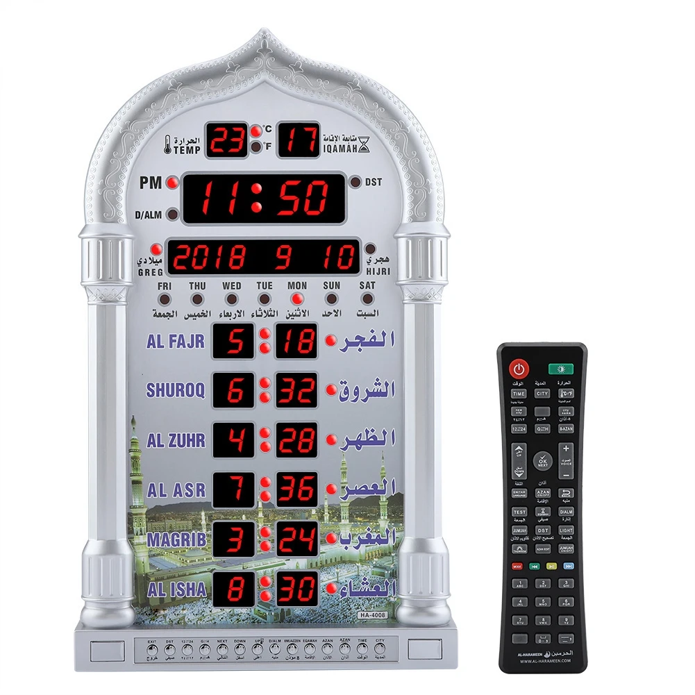 

Automatic Muslim Islamic Praying Clock AZAN Prayer Alarm Wall Clock Silver (EU Plug Silver) Battery Excluded