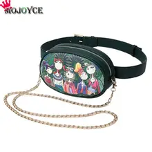 Женская Кожаная набедренная сумка в стиле ретро с цепочкой через плечо для женщин