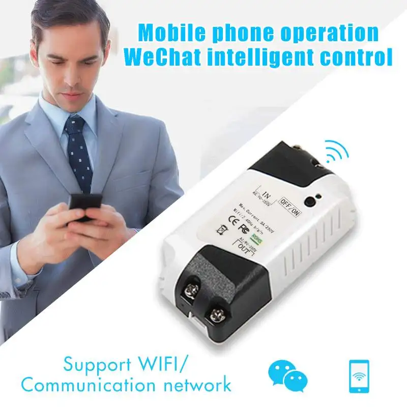 Умный беспроводной Wi Fi переключатель модуль дистанционного управления