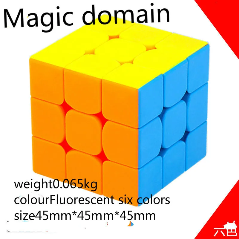

Magic3*3*3 Third-order Shaped Children Creative Puzzle Maze Toy Adult Decompression Anti-pressure Artifact Cube Plastic