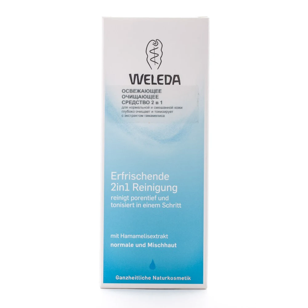 Face Washing Product WELEDA 8015 facial cleansing wash gel scrub skin care