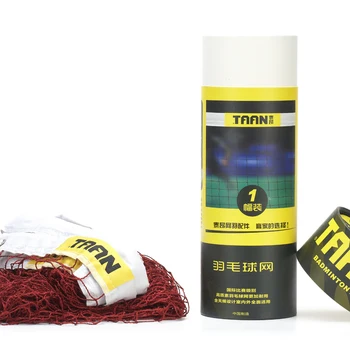 

Genuine TAAN Simple folding Portable Badminton Nets Stand Portable Sports Net