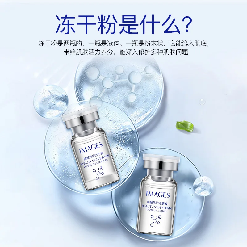 3 Pairs IMages Skin Rejuvenation Serum Acne Treatment Repair Factor Lyophilized Powder Skin Care Oligopeptide Serum Face Cream 3 Pairs IMages Skin Rejuvenation Serum Acne Treatment Repair Factor Lyophilized Powder Skin Care Oligopeptide Serum Face Cream