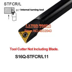 S16Q-STFCR11 металлический токарный инструмент, токарный станок с ЧПУ набор токарных инструментов, резец для внутренней обточки, CNC