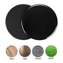 2 шт. скользящие диски слайдер 17,8 см/" Диаметр упражнений скользящая пластина для йоги Тренажерный зал брюшной сердечник тренировки тренажеры