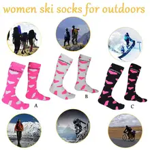 Открытый лыжный с подогревом женские носки теплый хлопок бег велосипедные носки Альпинизм Кемпинг высокие трубки петли Нижняя термоноски