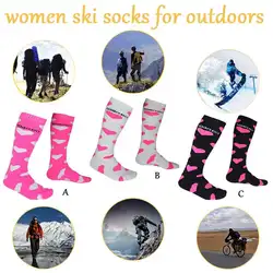 Открытый лыжный с подогревом женские носки теплый хлопок бег велосипедные носки Альпинизм Кемпинг высокие трубки петли Нижняя термоноски