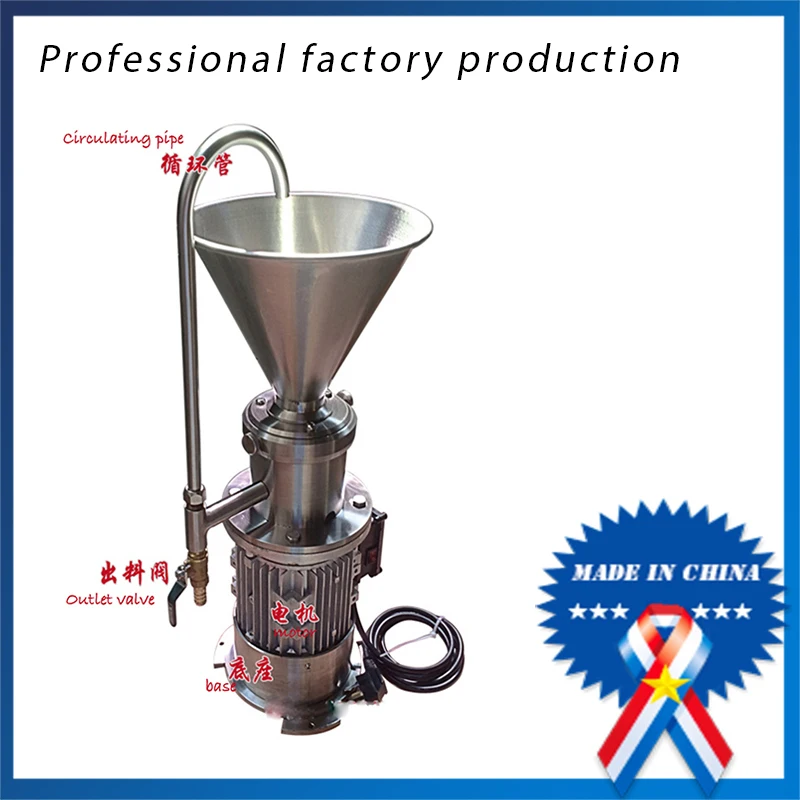 

Stainless steel precision grinding teeth grinding rice milk mustard aloe juice pineapple juice machine
