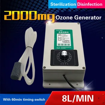 

Ozone Generator Ozone Sterilizing Machine Air Purifier/Cleaner Air Disinfecting Machine Lotus Sanitizing System