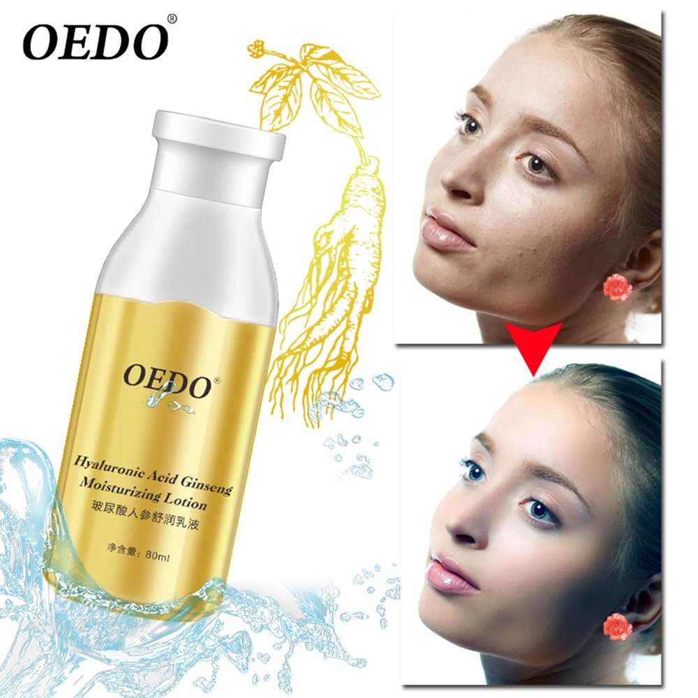 OEDO 80 мл макияж эмульсия Гиалуроновая кислота эссенция женьшеня увлажняющий