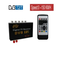 Автомобильный DVB-T2 DVB-T ТВ ресивер двойной тюнер для автомобиля DVD высокоскоростной Mpeg4 Автомобильный цифровой ТВ-бокс автомобильный мобильный эфирный ресивер DVB коробка