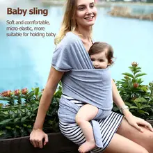 Ремень для новорожденных Для новорожденных мягкий эластичный чехол для кормления слинги для младенцев Hipseat Грудное вскармливание детский несущий дропшиппинг