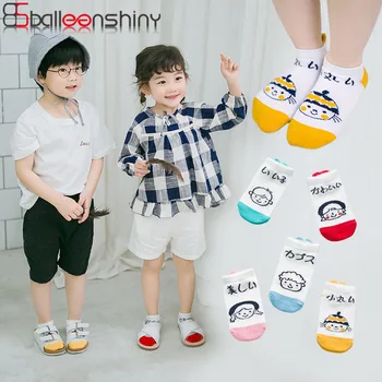 

BalleenShiny Cotton Kids Socks Cartoon line animal Unisex Baby Socks for Girls&boys Children Soft Winter Cute Cartoon Socks Set