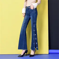 Модные синие джинсы с заклепками, эластичные Широкие расклешенные брюки для женщин, большие размеры