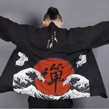 Кимоно кардиган мужской японское кимоно мужской костюм самурая мужской юката хаори японская одежда H9042