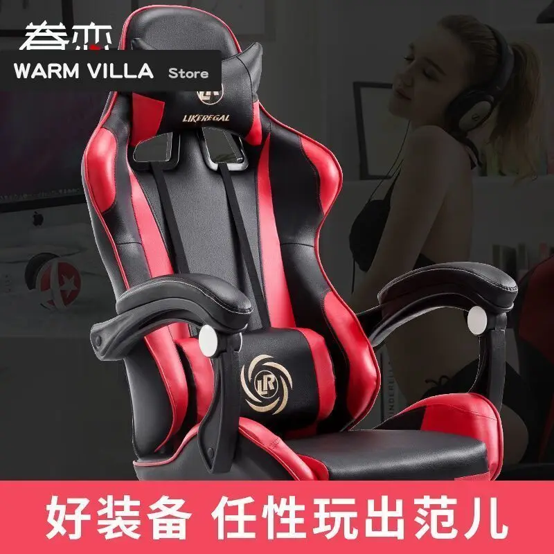 

European Attachment Computer To Work An Office Can Lie Wcg Game Internet Cafe Sports LOL Racing Electric Chair