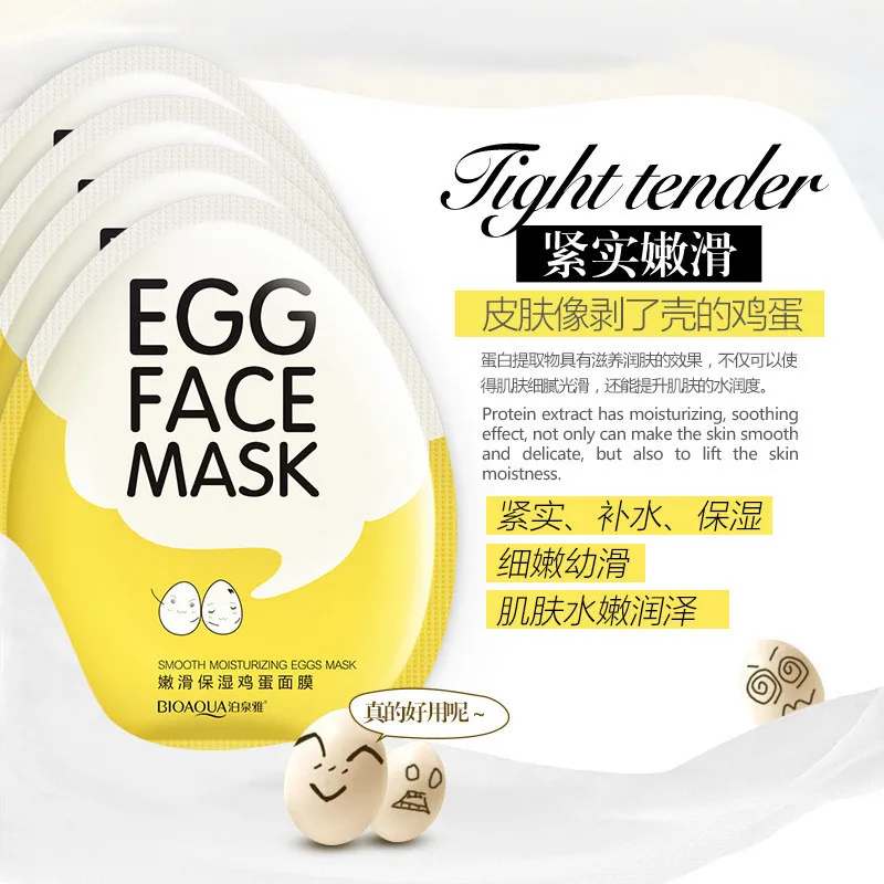 Bioaqua Egg Facial Mask Smooth Moisturizing Face Mask Oil Control Shrink Pores Whitening Brighten Mask Skin Care