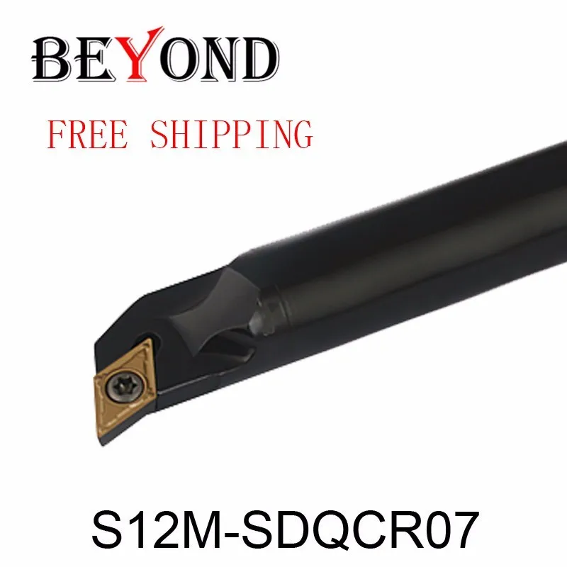 OYYU S12M SDQCR07 SDUCR07 SDWCR07 SDXCR07 SDQCL07 SDUCL07 SDWCL07 SDXCL07 карбидная вставка DCMT070204 держатель