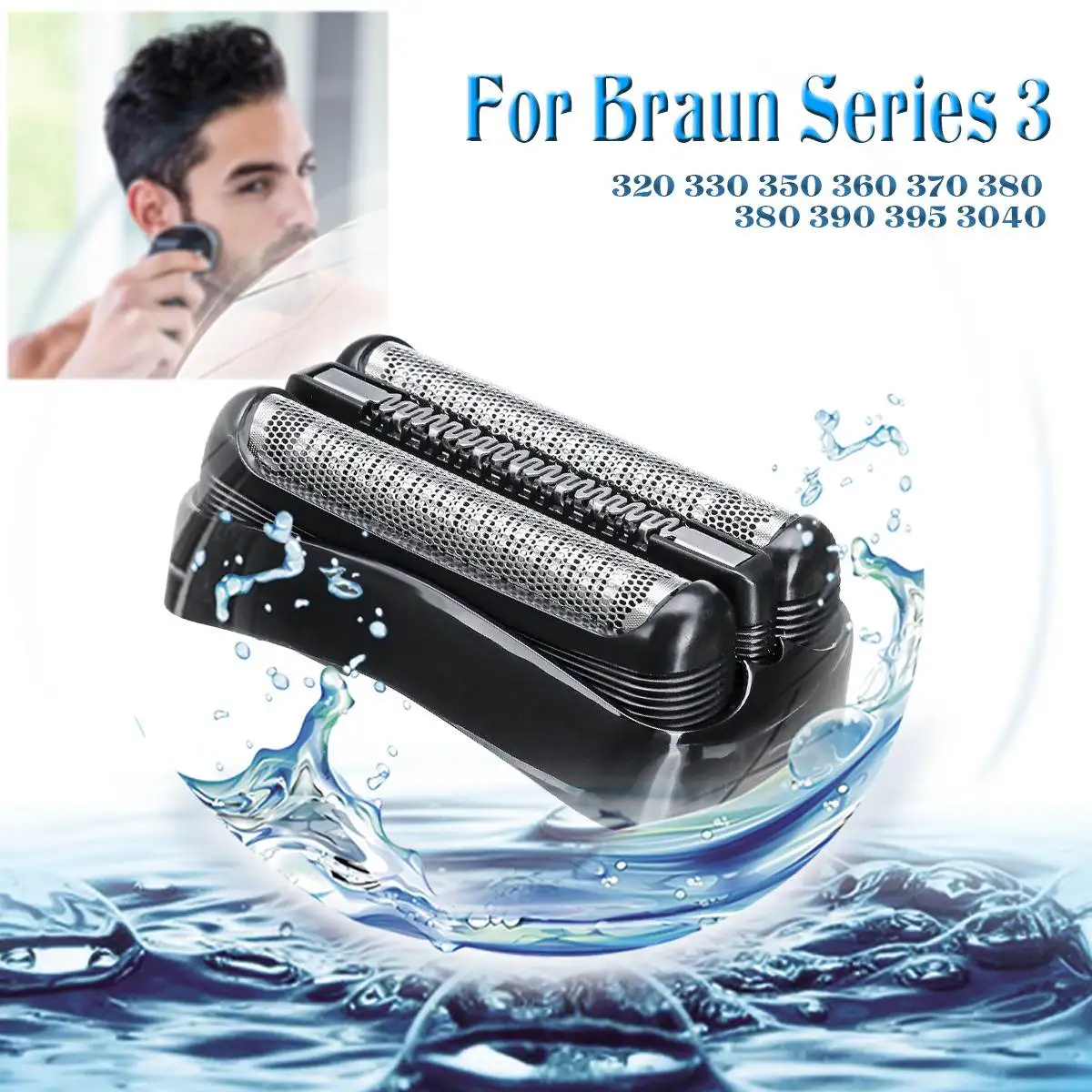 Бритва Лезвие фольга головка Замена для Braun серии 3 21B 320 330 350 360 370 380 390 нержавеющая