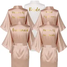 Buy Bridesmaid Robes And Get Free Shipping On Aliexpress Com