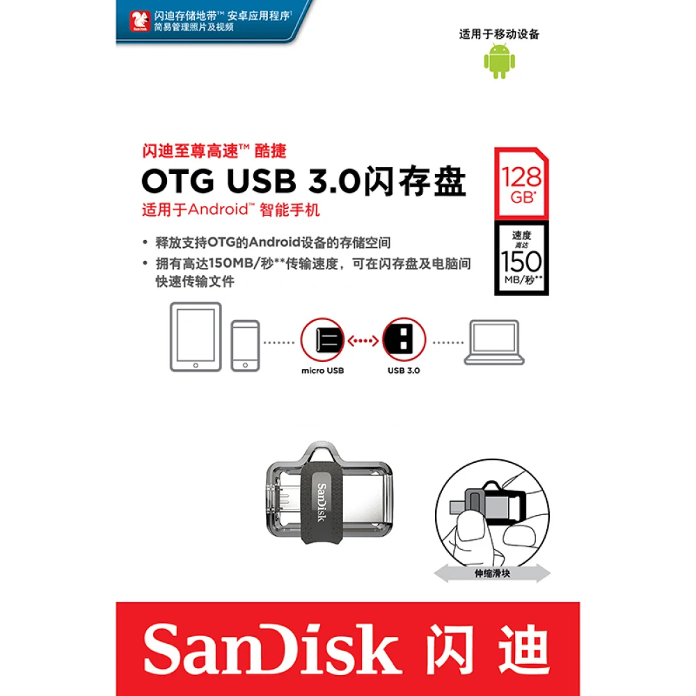 SanDisk OTG USB флеш накопитель 32 Гб 3 0 двойной мини 128 64 флешки для ПК и телефонов на базе