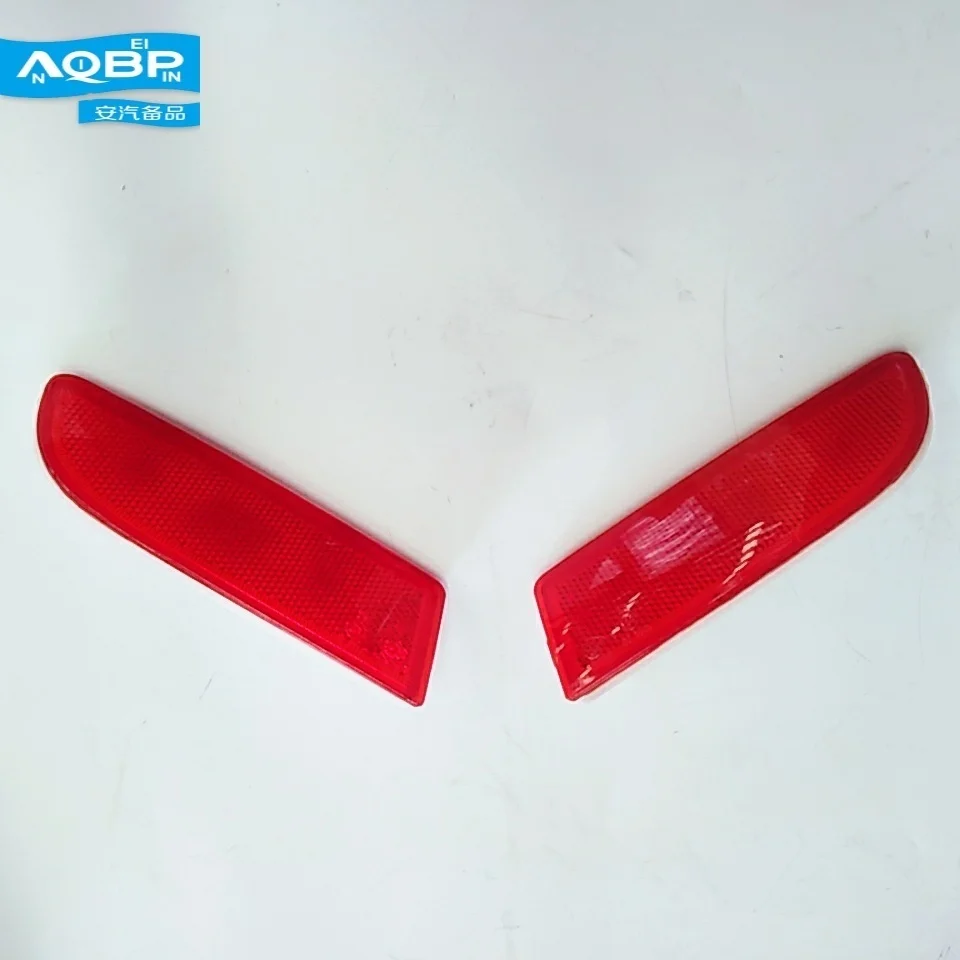 

Auto Replacement Parts Exterior Parts oe Number 92411-V1031 92412-V1030 for JAC Refine Left and right reflector