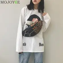 Уличная поясная сумка из искусственной кожи для женщин, модная поясная сумка для девочек, узор зебры леопарда, на плечо, нагрудный ремень, сумка