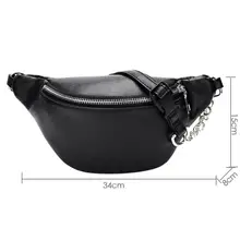 Модная поясная сумка на пояс для живота Женская поясная сумка на молнии из искусственной кожи сумка на плечо на грудь Женская водонепроницаемая поясная сумка черного и белого цвета