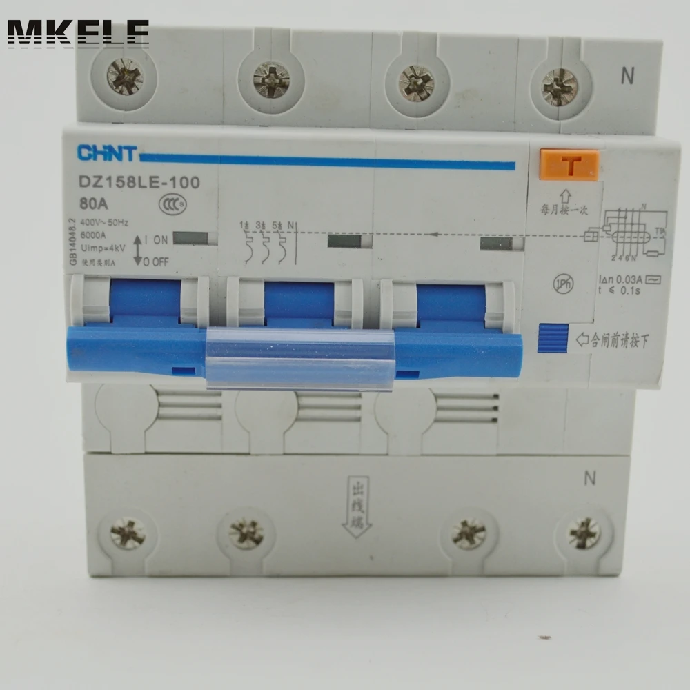 Распределительная коробка mcb DZ158LE 100 3P + N 80A|box mcb|80a mcbbox box |