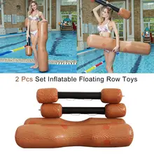 2 шт. надувные плавающие в воде игрушка ПВХ для водных видов спорта игры легко носить с собой