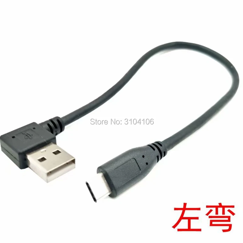 Кабель-переходник type-C-USB3.0 A male type-A male to USB3.1 type-C 90 градусов правый и левый угловой изогнутый короткий кабель 30 см