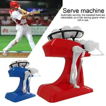 Electronic Baseball Pitching Machine Height Adjustable Ball Pitches Every 8 Seconds Automatic Serving For Children Exercise