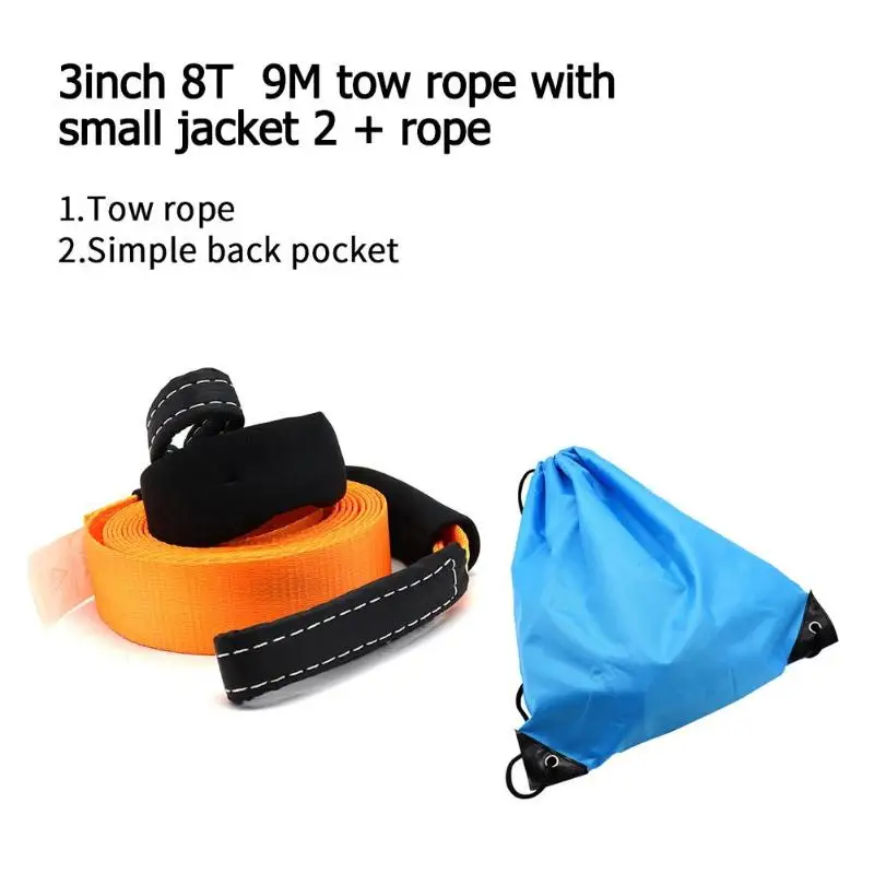 30ftx3in العالمي سحب الحبال 8 طن Racing Tow Strap سيارة الطريق الانتعاش حبل قطر حزام الوفير مقطورة (لا سحب القضبان)