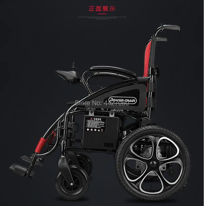 Good quality best price max loading 120kg electric wheelchair