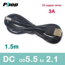 DC 5 в 12 В Jack 5,5 мм x 2,1 мм 1,5 м 3A кабель питания USB 2,0 мульти зарядное устройство Соединительный кабель для MP4 leadstar D12 D10 настольная лампа